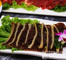 Black Tripe Layered Dish