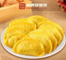 Golden Egg Dumplings