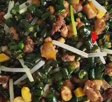 Sichuan Pepper Chicken