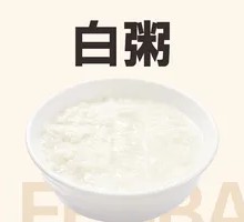 Plain Rice Porridge