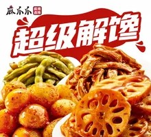 Value Vegetarian Platter