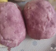 Purple Sweet Potato Bun