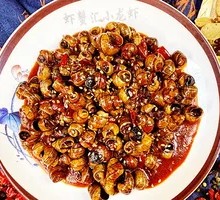 Spicy Snail in Hot Sauce