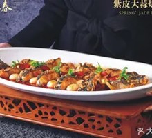 Purple-skinned Garlic Braised Rock Dumplings