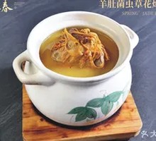 Goji Mushroom and Cordyceps Chicken Stew