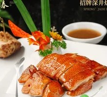 Signature Shenjing Roast Goose Emperor