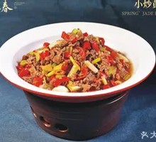 Stir-Fried Beef with Yellow Onion