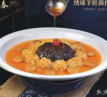 Embroidered Meatballs with Morel Mushrooms and Fresh Abalone