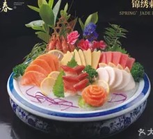 Assorted Sashimi Platter
