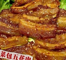 Pork Belly Wrapped in Lettuce