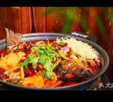 Tofu and Intestine Grilled Fish