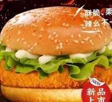 Double Happiness Spicy Burger
