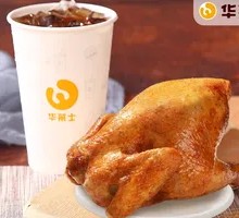 Signature Crispy Whole Chicken Meal