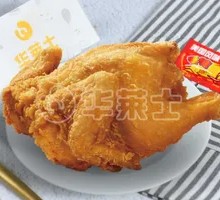 Crispy Whole Chicken