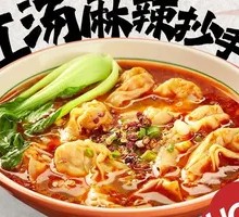 Spicy Soup Dumplings