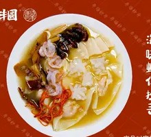 Seafood Shrimp Dumplings