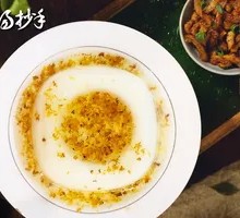 Osmanthus Ice Tofu Pudding