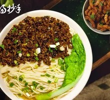清汤杂酱面
