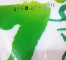 7-Degree Soy Milk