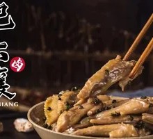 Five-Spice Chicken Wings