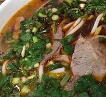 Mutton Rice Noodles