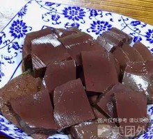 Fresh Lamb Blood