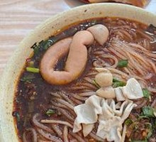Spicy Intestine Rice Noodles