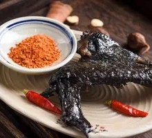 Oil-Boiled Chicken Wings