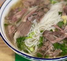 Lamb Rice Noodles (Large)