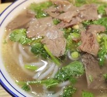 Beef Rice Noodles