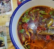 Eel Noodles