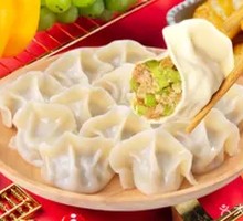Celery and Pork Dumplings