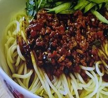 Old Beijing Fried Sauce Noodles