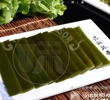 Sea lettuce
