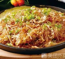 Iron Plate Vermicelli