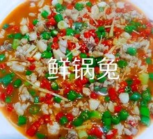 Fresh Spicy Rabbit in Pot