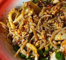 Spicy Triple Layer Tripe