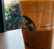 Hot Oat Caramel Macchiato