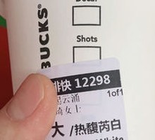 Flat White (Large)