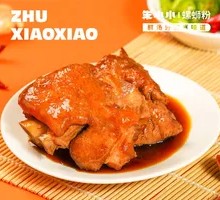 Pork Trotter Snail Noodles