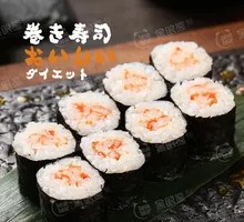 Crab Salad Roll