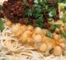 Classic Spicy Pea Noodles