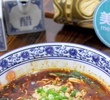 Chongqing Noodles