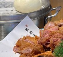 German Crispy Pork Shank