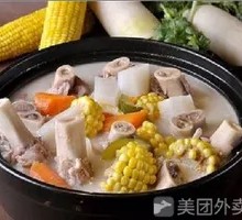 Bone Soup Pot
