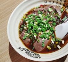 Spicy Blood Slices