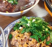 Steamed Beef with Rice Flour