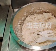 Sticky Rice