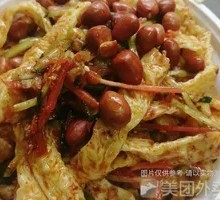 Spicy Beef Tendon Noodles