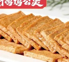 Century Tofu